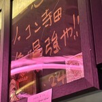 和牛焼肉 伍感 - 