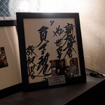 和牛焼肉 伍感 - 