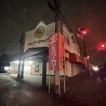 シミズベーカリー - 