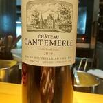 しまなみふれんち Murakami - 