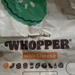 バーガーキング  - 