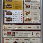 バーガーキング  - 
