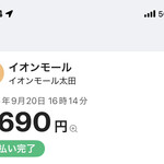 バーガーキング  - 