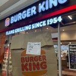 バーガーキング  - 