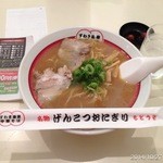 すわき後楽中華そば - ‎2014‎.‎10.‎27(月)‏‎18時半　醤油ラーメン640円(^_^)v　めっちゃ大好きな私のソウルフード