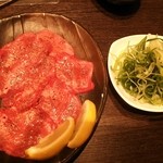 京焼肉 新 - ネギタン塩