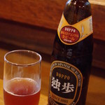 Tsune Ya - 地ビール（７００円）
