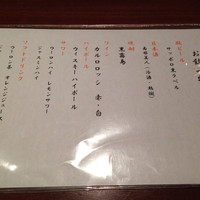 御曹司 きよやす邸 六本木本店 - 