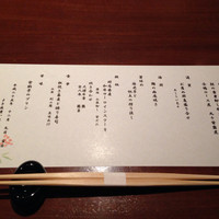 御曹司 きよやす邸 六本木本店 - 