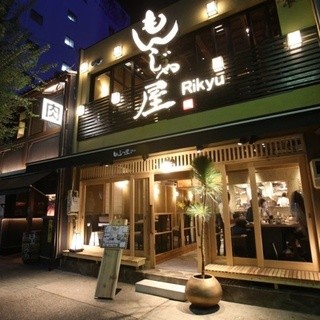 名古屋で人気のもんじゃ焼き ランキングtop 食べログ 名古屋で人気のもんじゃ焼き ランキングtop 食べログ