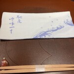 馳走 啐啄一十  - 