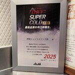 酒場 ジェントルマン 大和 - 