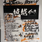 酒場 ジェントルマン 大和 - 