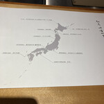 馳走 啐啄一十  - 