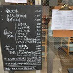 角常食堂 - 