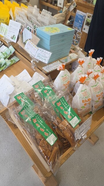 八万寿茶園 - 屋久島町その他/ジェラート・アイスクリーム | 食べログ