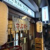 大衆酒場ラクダ 宮下銀座本店