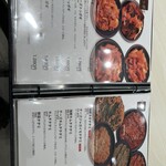 Jukusei Niku Senmon Ten Yopu no O Buta Shio Yaki Kichijoji Ten - 