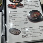 Jukusei Niku Senmon Ten Yopu no O Buta Shio Yaki Kichijoji Ten - 