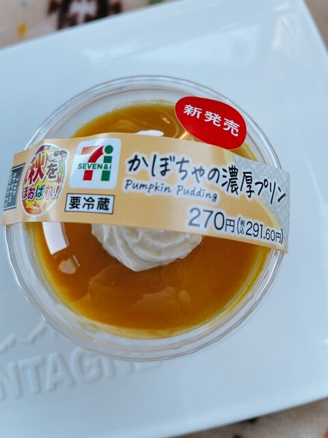 セブンイレブン 白石馬場前店 - 越河（コンビニ・スーパー）