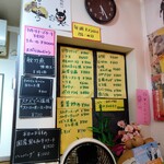 にこにこ餃子 - 