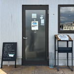 麺屋 あきのそら - 