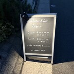 リストランティーノ ルベロ - 