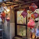 にこにこ餃子 - 