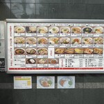 自家製さぬきうどんと肉 甚三 大門店 - 