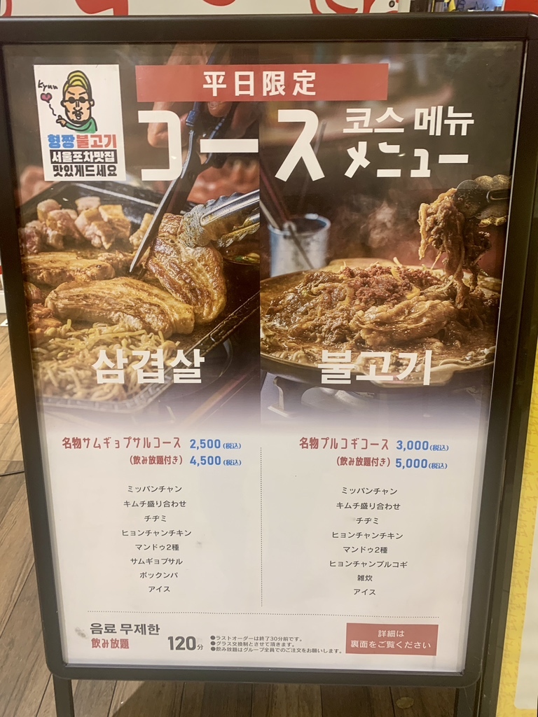 ピョンキチページ ぴょん吉 (@Pyonkichi_blue) / Posts / X