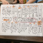 海鮮料理と酒 いくひさ - 