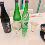 酒と肴とことだま ありがとね - 