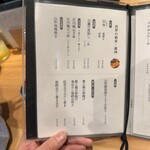 田舎割烹 にし川 - メニュー