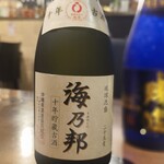 沖縄料理 SIKINA - 