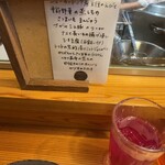 Umi鎌倉 Organic Restaurant - 本日頼んだメニュー