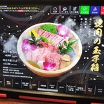 神戸ビーフ焼肉 お加虎 - 