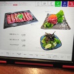 神戸ビーフ焼肉 お加虎 - 