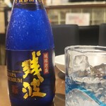 沖縄料理 SIKINA - 