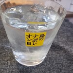 居酒屋 呑みんちゅ - 島のナポレオンのロック