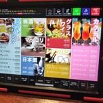 神戸ビーフ焼肉 お加虎 - 