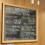 居酒屋 呑みんちゅ - 