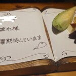MR. & MRS. CAFE - 