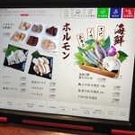 神戸ビーフ焼肉 お加虎 - 