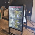 神戸ビーフ焼肉 お加虎 - 