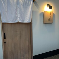 すし蔵 - 