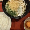 麺家三ノ宮