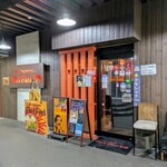 スープカリー ヒリヒリ2号 - 外観