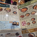 資さんうどん - 