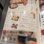 資さんうどん 博多千代店 - 
