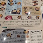 資さんうどん - 